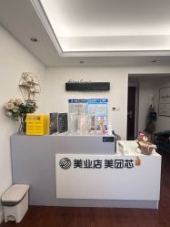 -演员的秘密·皮肤管理