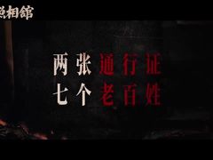 -万达影城(金平万达广场IMAX店)