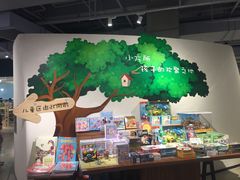 -方所(华润万象城店)