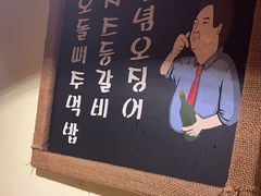 -恩你小木屋·韩式料理(假日广场店)