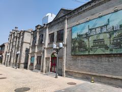 -北京前门大栅栏