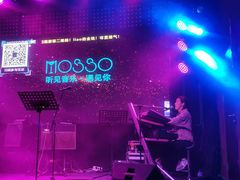 -MOSSO音乐酒吧·Live House(南京西路店)