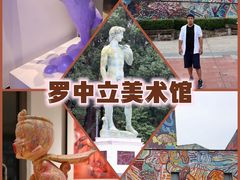 -四川美术学院美术馆