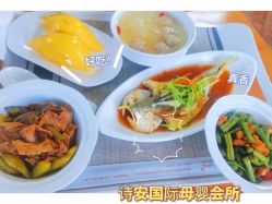 -诗安国际母婴会所(香坊区店)