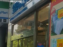 -全家便利店(四平路六店)