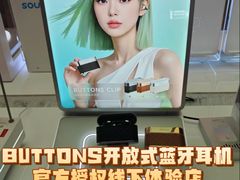 -鹰巢数码EAGLE’S NEST(燕莎店)