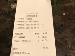 账单-Seesaw Coffee(环贸iapm店)