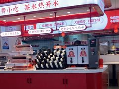 -顺溜削面(大王路店)