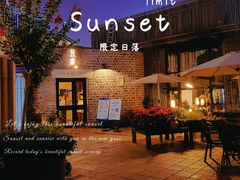 -瓦库茶馆17号(海汇港店)