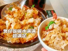 -煲王粤菜餐厅(中侨中心店)