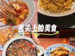 -长安记·大美陕菜(大族广场店)
