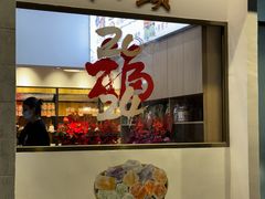 -普宁反沙番薯芋头