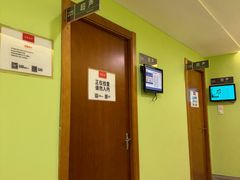 -爱康国宾体检中心(建国门分院)