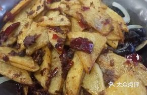 Dried Fruit Potato Chips