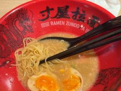 -寸屋拉面(凯德晶萃店)