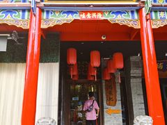 -子午路张记肉夹馍(小寨西路店)