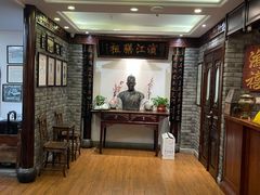 -老厨家(中央大街西七道街店)