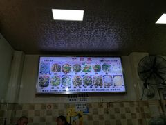 -叶老大肥肠