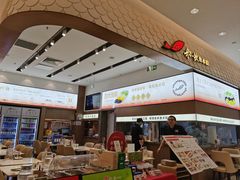 -船歌·鱼水饺青岛菜(国贸商城店)