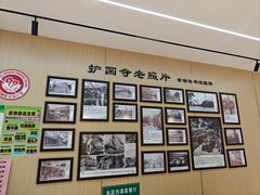 -护国寺小吃(新街口店)