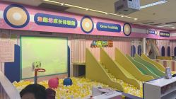 -孩子王(番禺万达广场店)