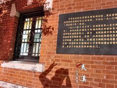 -辛亥革命博物院北区