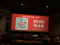 -新影联·华谊兄弟影院(望京店)
