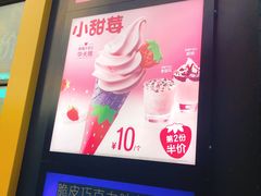 -麦当劳(无锡永乐店)