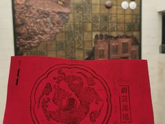 -衢州市博物馆