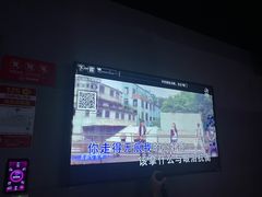 -唱吧麦颂KTV(黄骅华贸商业广场店)