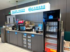 -半天妖烤鱼(西直门凯德mall店)