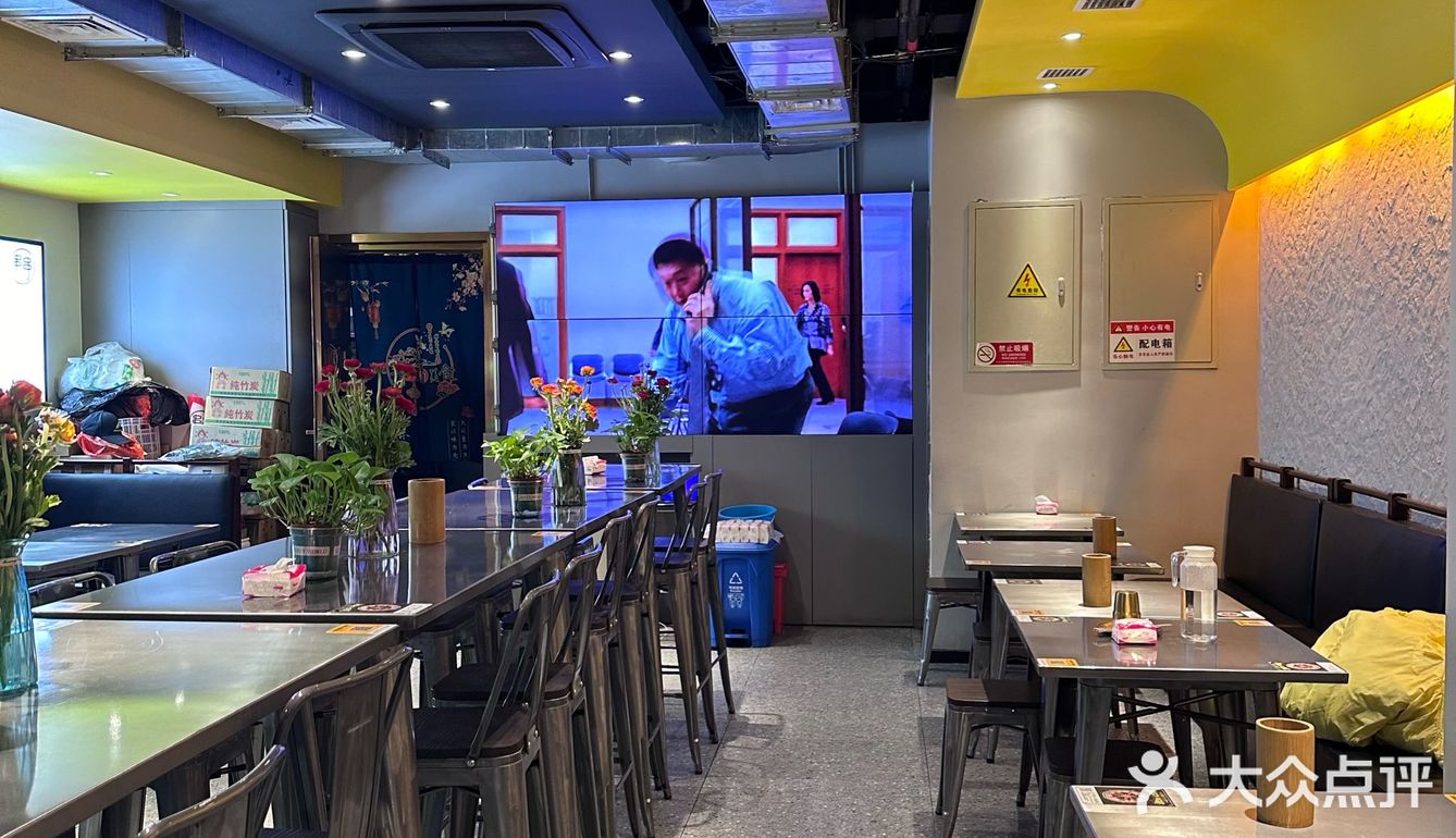 一家羊肉锅很好吃的串儿店
