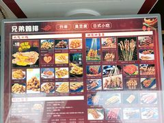 -兄弟鸡排.芋泥香酥鸭(淮海街店)