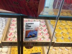 面包甜点陈列柜-虎头局·渣打饼行(五一新干线店)