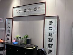 -沙田轩(古北店)