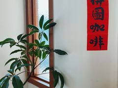 -PUZZLE COFFEE 拼图咖啡