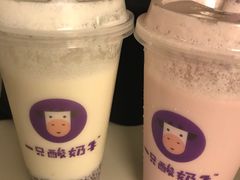 -一只酸奶牛(八一路店)