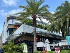 -必胜客(新海上世界店)