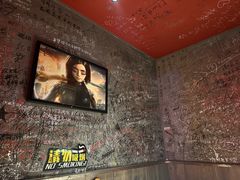 -火联烧烤(学院路创始店)