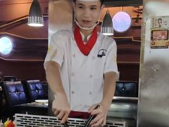 -利昂法式铁板主题餐厅(新奥购物中心店)