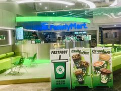 -fastfoot急急脚咖啡公司(IFC国金天地店)