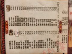 -黄记四更烤乳猪店