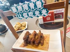 -创味·民间海南菜·非遗藤桥排骨(藤桥·免税城店)