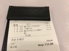 -番茄屋葡式美食(总店)
