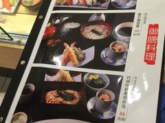 菜单-歌行灯日本料理(伊势丹店)