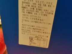 -CAKE BOSS 蛋糕老板(西单君太百货店)