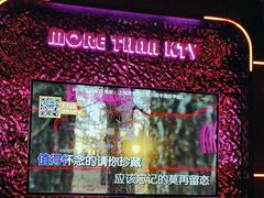 -星聚会KTV X Party(上海真如中海环宇城店)