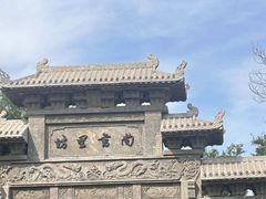 -青州古城