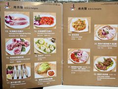 -梨满园韩国料理