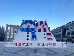 -中华巴洛克风情街